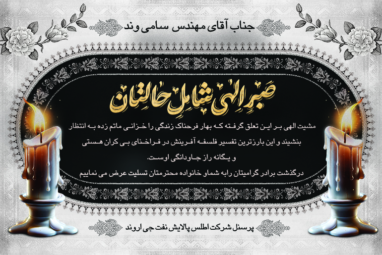 بنر